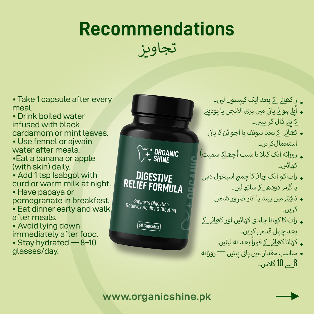 Digestive Relief Formula – For Gas, Acidity & Bloating (100% Herbal)