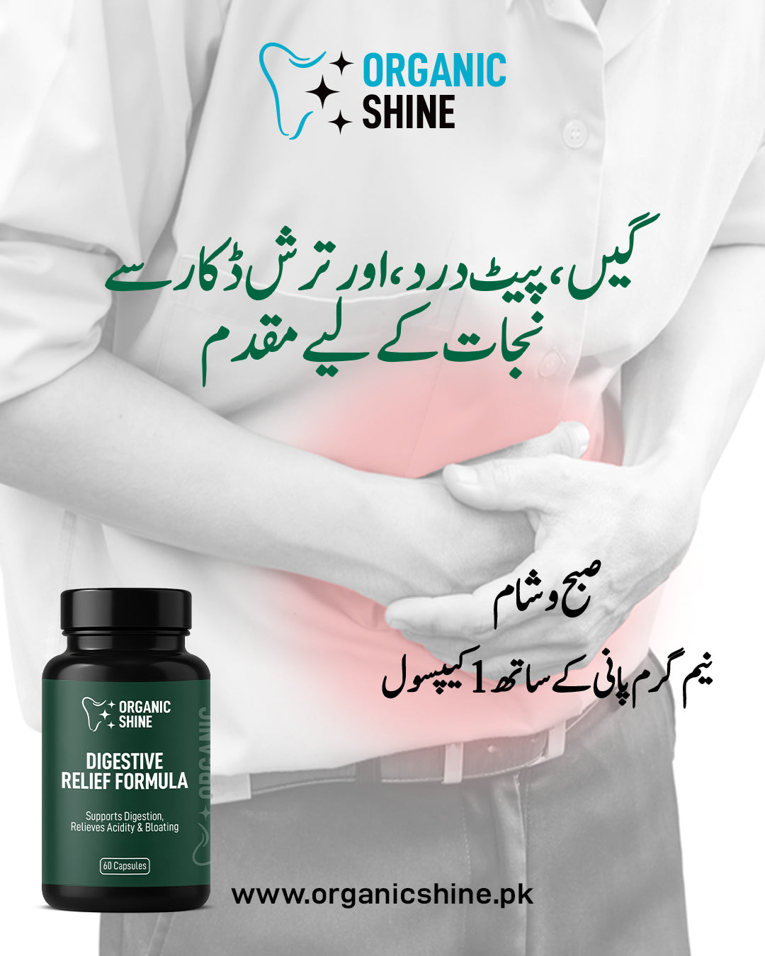 Digestive Relief Formula – For Gas, Acidity & Bloating (100% Herbal)