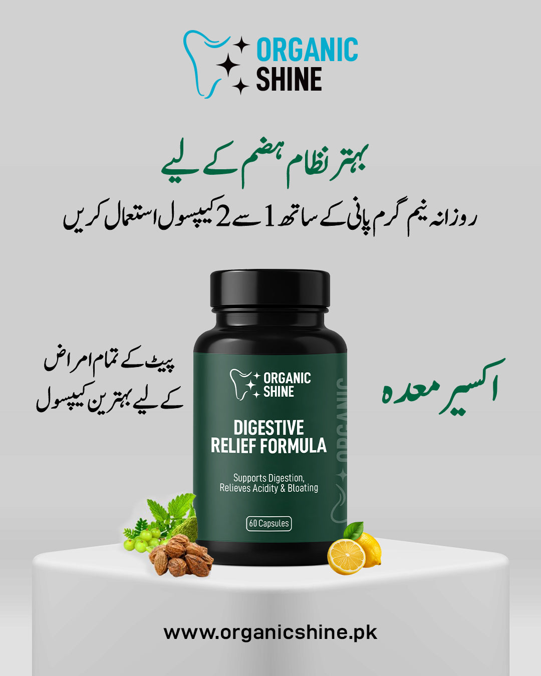 Digestive Relief Formula – For Gas, Acidity & Bloating (100% Herbal)