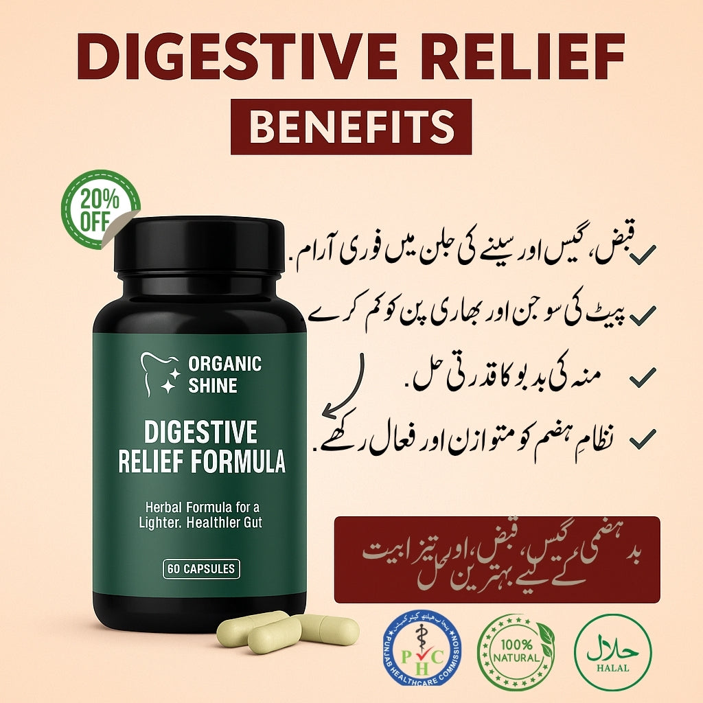 Digestive Relief Formula – For Gas, Acidity & Bloating (100% Herbal)