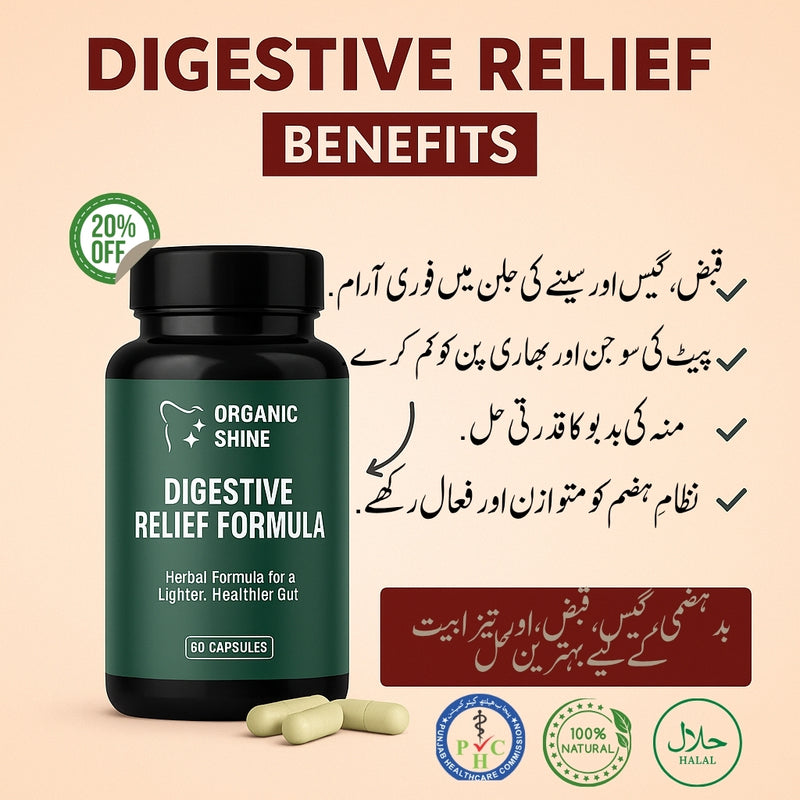 Digestive Relief Formula – For Gas, Acidity & Bloating (100% Herbal)