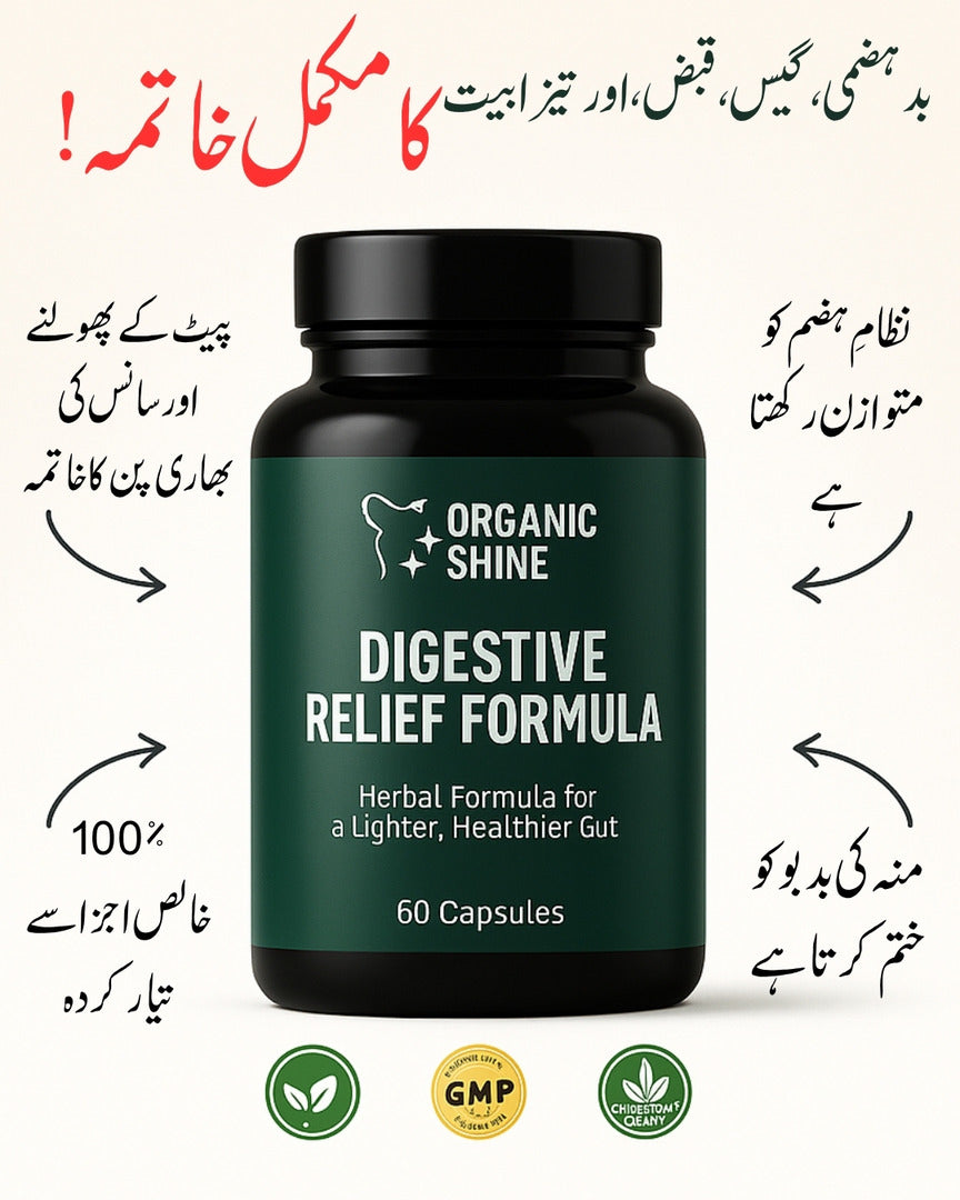Digestive Relief Formula – For Gas, Acidity & Bloating (100% Herbal)