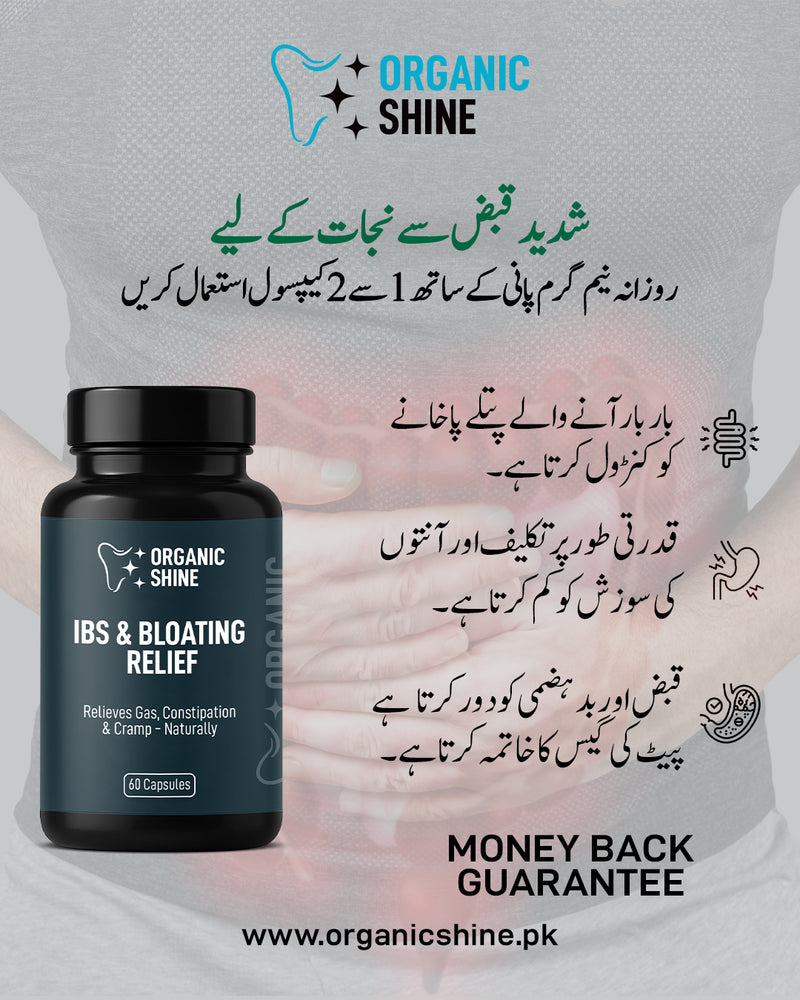 IBS Relief Formula – Herbal Support for  Constipation & Cramping